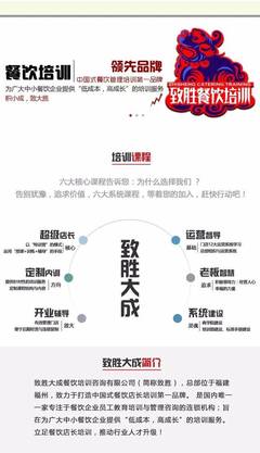 “共享店长”来了，餐饮老板们快看过来！