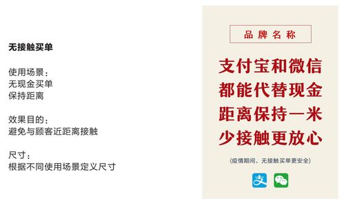 餐企复工必备秘籍 科学管理，安全重启