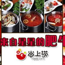 济南金舜源餐饮管理咨询公司 专业赋能，引领餐饮管理新浪潮