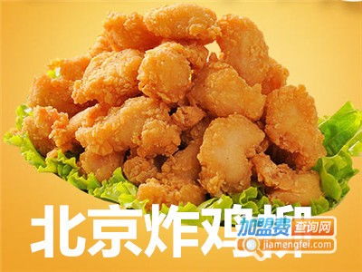 开一家鸡柳加盟店需要多少资金？加盟费用详解与查询指南